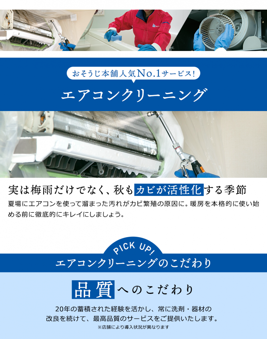 pc_2011oosouji_03 pc_2011oosouji_03