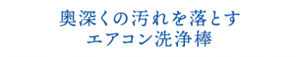 pc_2011oosouji_04-01re pc_2011oosouji_04-01re
