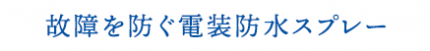 pc_2011oosouji_04-08 pc_2011oosouji_04-08