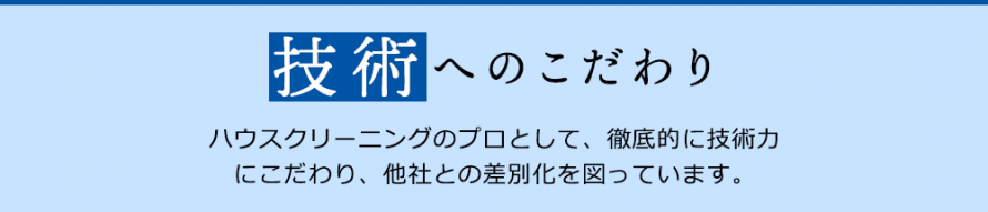 pc_2011oosouji_05 pc_2011oosouji_05