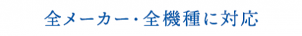 pc_2011oosouji_06-03re pc_2011oosouji_06-03re