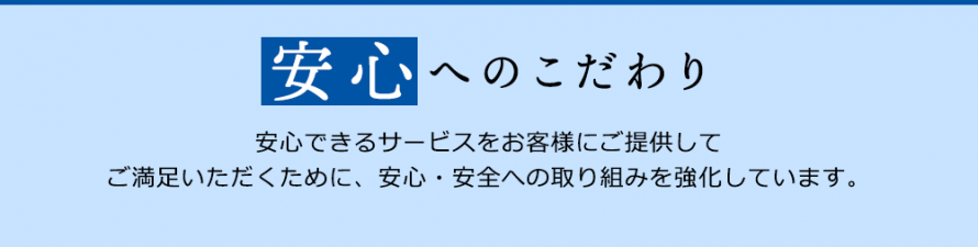 pc_2011oosouji_07 pc_2011oosouji_07