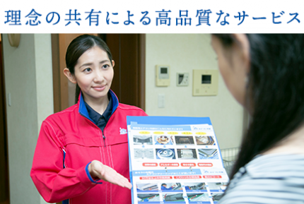 pc_2011oosouji_08-05 pc_2011oosouji_08-05