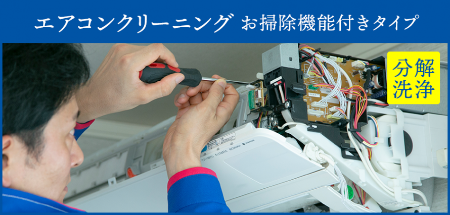 pc_2011oosouji_13 pc_2011oosouji_13