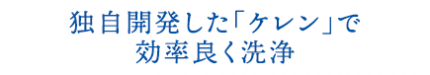 pc_2011oosouji_25-01re pc_2011oosouji_25-01re